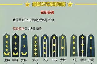 一位拜仁球迷在酋长球场主场看台遭到殴打，随后被安保带离现场